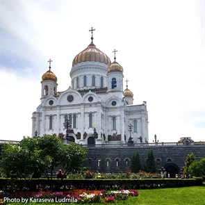 Москва - Новый Иерусалим (2 дня)