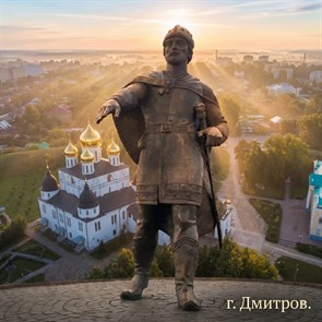Дмитров. Теплоход и Ломберный стол
