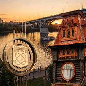 «Речная панорама» Дубна - Кимры с теплоходной прогулкой