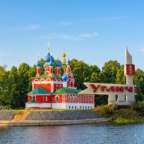 Углич и музей Гидроэнергетики