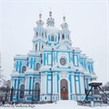 Санкт-Петербург - дворцы Северной столицы (2 дня) - фото 4851 Санкт-Петербург - дворцы Северной столицы (2 дня) - фото 4851