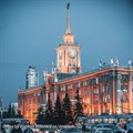 Колоритный Екатеринбург (4 дня) - фото 4922 Колоритный Екатеринбург (4 дня) - фото 4922